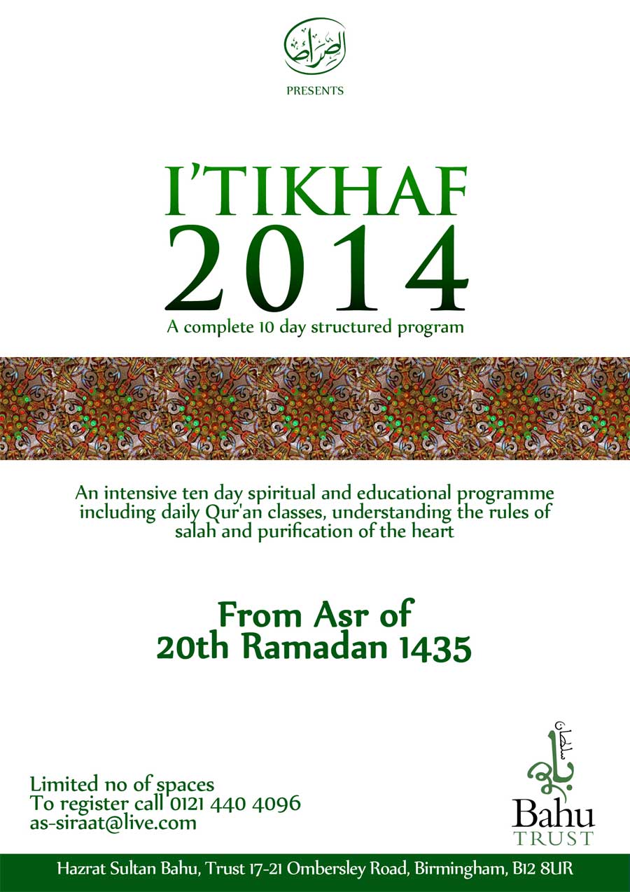 I’Tikhaf 2014